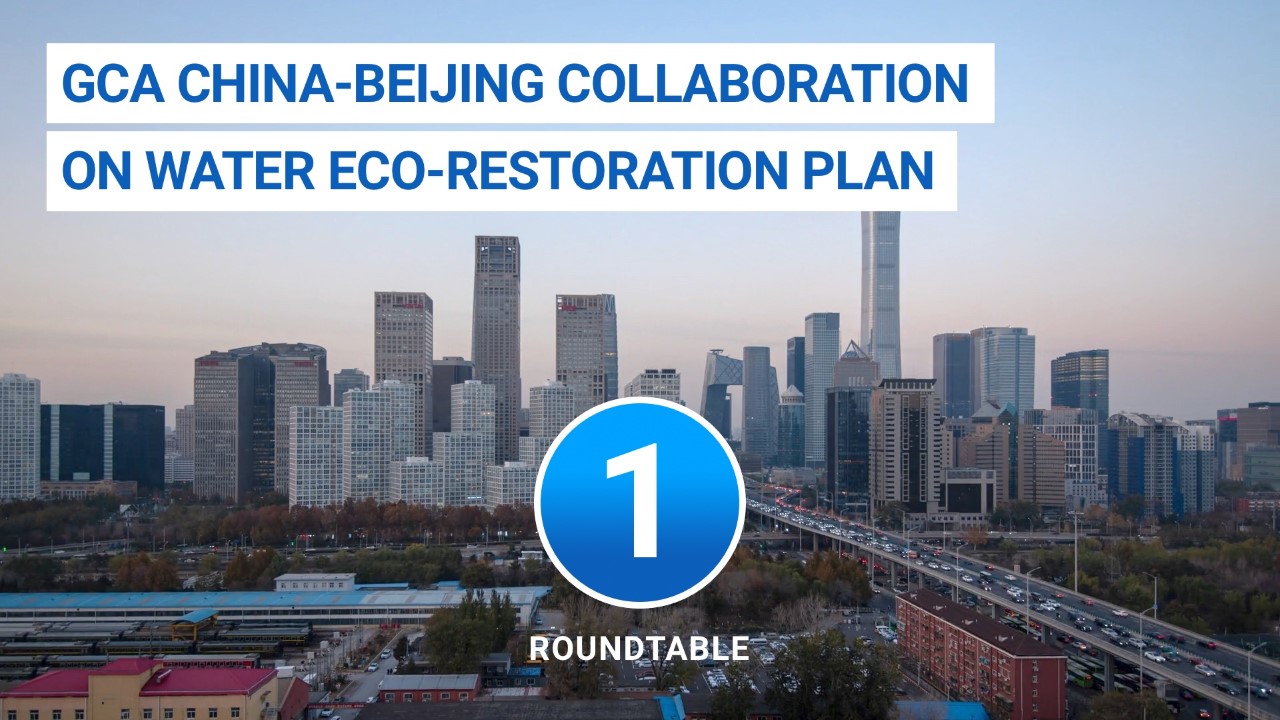1st Roundtable Discussion: GCA China-Beijing Collaboration on Water Eco-Restoration Plan - Global Center